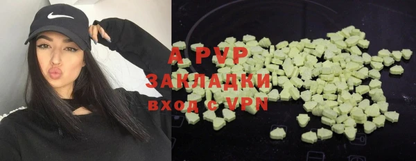 MDMA Premium VHQ Богородск