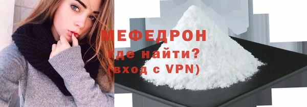 MDMA Premium VHQ Богородск