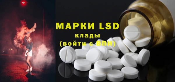 MDMA Premium VHQ Богородск