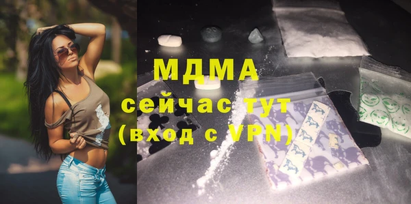 MDMA Premium VHQ Богородск